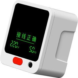 国际电工Q8插座检测器智能电源验电器零火线测电检测仪电源检测器