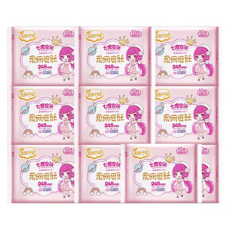七度空间卫生巾干爽网面少女超薄日夜组合学生姨妈巾老牌子一整箱