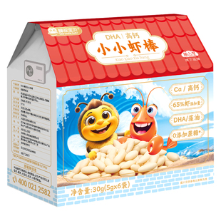 胜山屋DHA高钙小小虾棒磨牙棒原味非油炸非膨化儿童烘烤零食0蔗糖