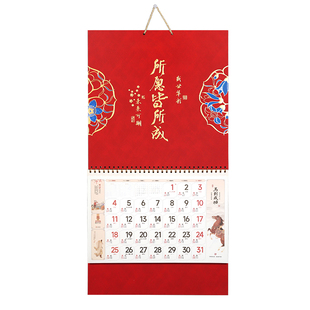 挂历2026马年高档日历新款福字定制中国风家用大号山水花鸟藏画月历创意挂墙精美福袋礼品公司广告logo订做