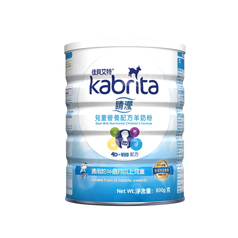 Kabrita佳贝艾特官网睛滢儿童羊奶粉4段800g*4罐港版进口