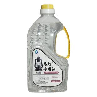 老式煤油灯灯油户外露营马灯专用油取暖炉空气灯无烟灯油火油燃料