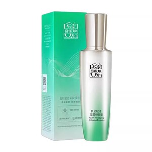 正品百雀羚乳液紧肤焕颜乳90ml