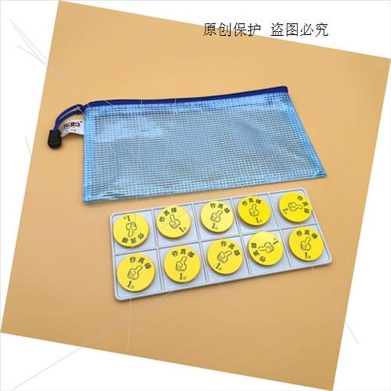 现货代币板孤独症自闭症代币魔术贴儿童干预训练奖励教具磁性磁力