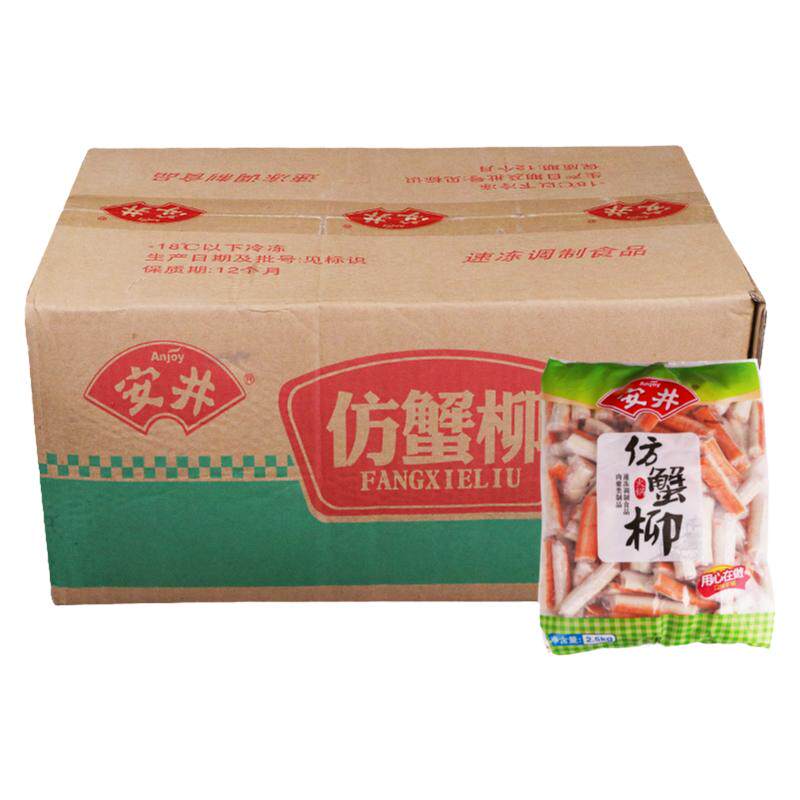 安井速冻蟹肉棒麻辣烫食材串串香