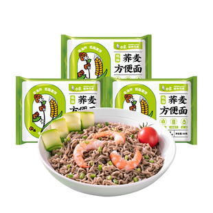 白象荞麦面非油炸方便面泡面整箱粗粮免煮代餐低脂面饼干拌面