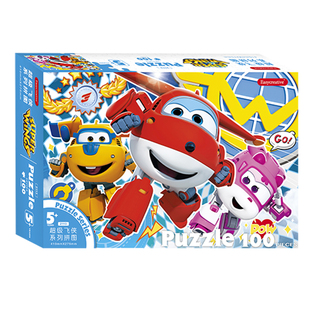 Easycreative超级飞侠100片白卡拼图 儿童益智玩具3到6岁亲子礼物