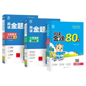 正版！团购钜惠当天发货！