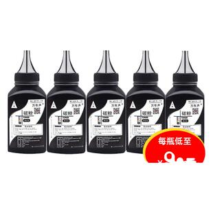 MAG适用 三星MLT-D707L碳粉Samsung K2200 2200ND复印机一体机碳粉707S R707墨粉