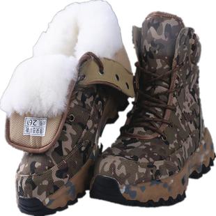 冬季特厚迷彩棉鞋男纯羊毛皮毛一体防寒靴加绒抗寒防水防滑雪地靴