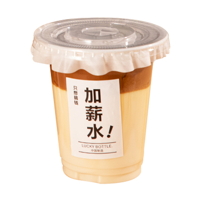 350ml100只带盖PET咖啡杯塑料