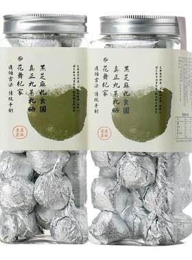 黑芝麻丸花舞纪黑芝麻丸桑麻丸