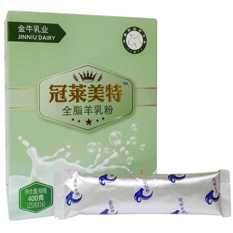 冠莱美特全脂纯山羊乳粉陕西富平
