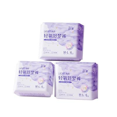 舒莱女经期防漏超薄透气安睡裤