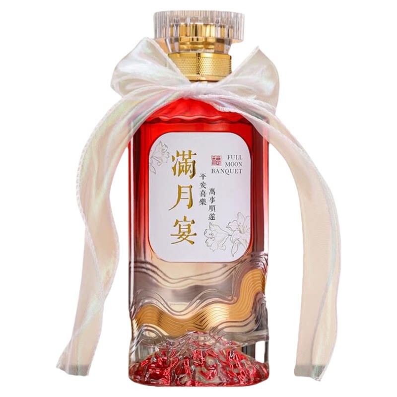 空酒瓶宝宝满月宴喜宴玻璃喜酒瓶家用酒壶