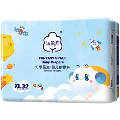 超薄拉拉裤纸尿裤柔软透气好