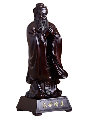 康御红黑檀木中式办公室孔子