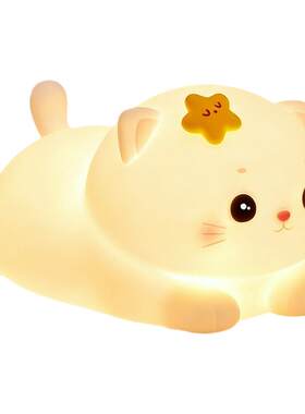 星星小猫拍拍小夜灯柔光护眼
