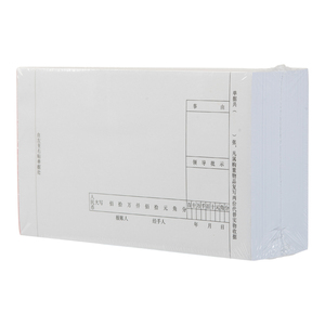 原始凭证粘贴单240×140记账纸账单定制费用报销单财务会计单据本