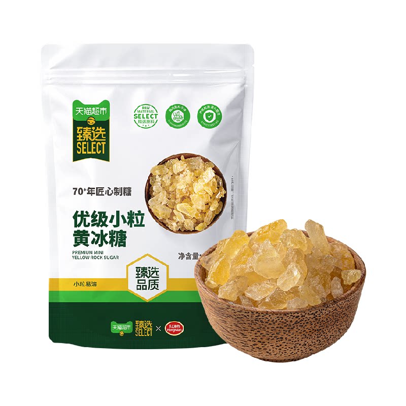 猫超臻选优级小粒黄冰糖500g拉链袋冲饮调味家用多晶老冰糖
