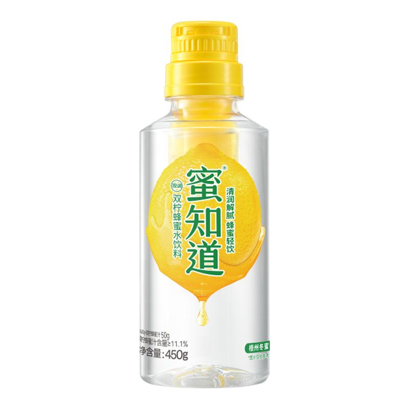 蜜知道柠檬蜂蜜水饮料分离式瓶盖