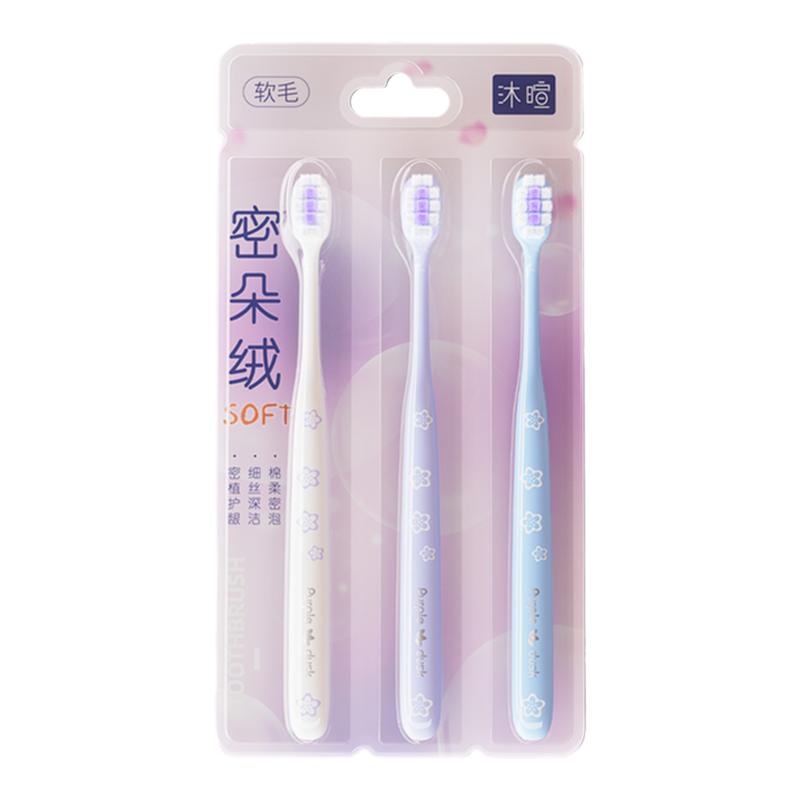 紫霞宽头软毛牙刷3支装男士情侣月子产后专用清洁护齿家庭特惠装