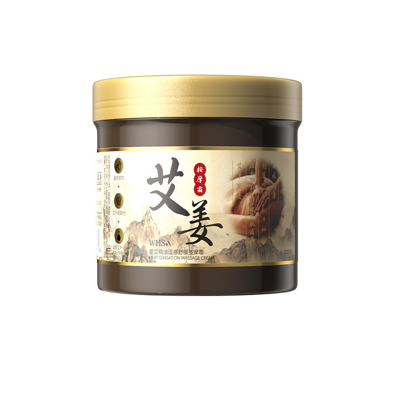 Whsa姜艾精油温感舒缓按摩霜