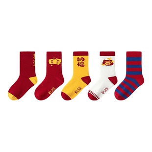 巴拉巴拉儿童袜子春秋男童女童棉袜短袜新年袜红色本命年马五双装