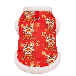 2026新年狗狗衣服冬装泰迪比熊雪纳瑞小型犬小狗过年喜庆宠物衣服