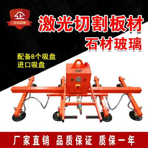 电动真空吸盘吊具钢板吸吊机气动板材激光切割上料机提升起重搬运
