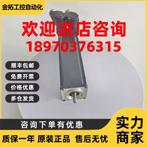 议价力士乐伺服电机MSK030C-0900-NN-M1-UG1-NNNN原装 现货