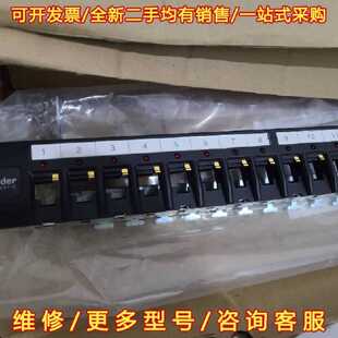 议价议价施耐德配线架ACTR3260081(不带模块)