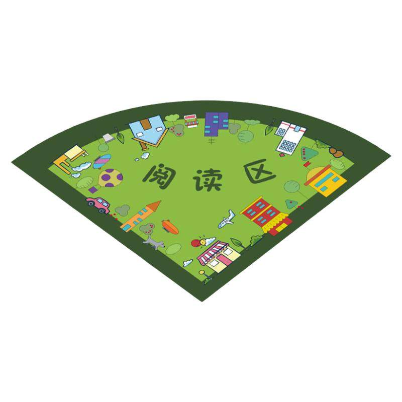 半圆早教中心阅读区地毯可定做