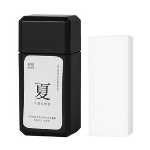 适用桴之科车载香氛系统替换芯香薰香膏奔驰宝马奥迪雷克萨斯桴韵