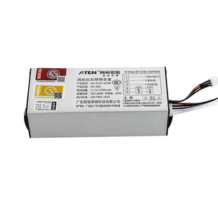 东君消防应急电源装置LED灯应急电池格栅灯管日光灯筒灯平板灯