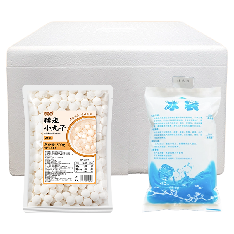 焙小姐糯米小丸子商用批发糖水店
