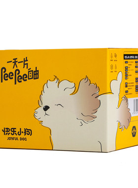 加厚除臭瞬吸宠物尿垫