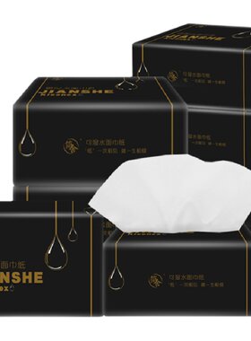 简舍抽纸1箱18包不打烊98抽392张面巾纸家用纸抽擦鼻涕纸巾旗舰店