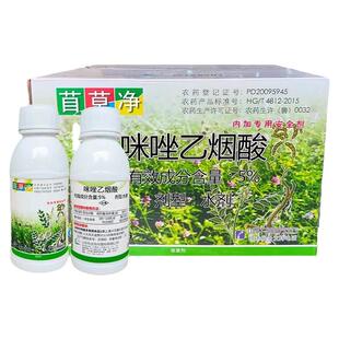 先达苜草净苜蓿咪唑乙烟酸5%春大豆田苗前苗后专用除草剂正品农药