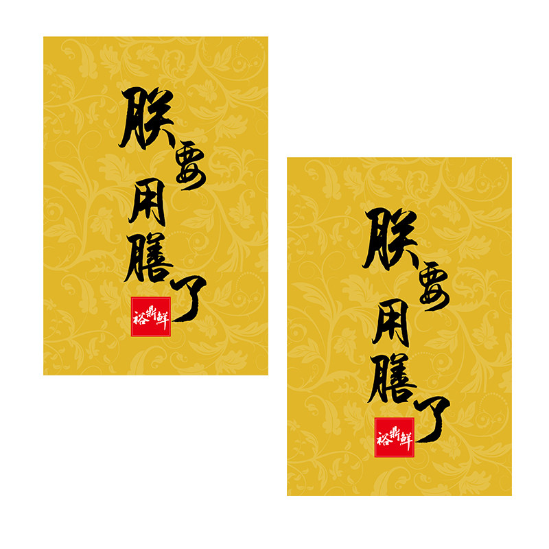 一次性塑料桌布加厚防水防油烤肉