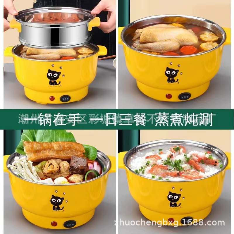 2网红一体电火锅多功能电礼品加厚电功率外卖蒸锅煮双层锅锅小宿