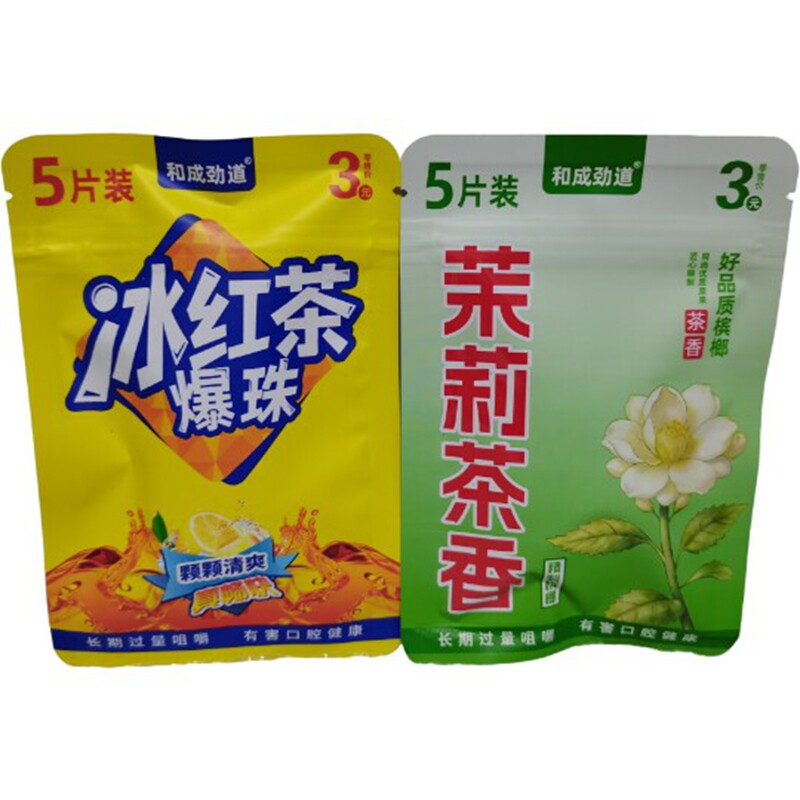 3元和成劲道茉莉茶香爆珠冰红茶果味榔槟榔爆款商超同款【5片装】