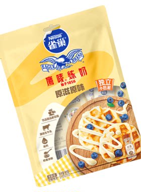 雀巢鹰唛炼乳炼奶独立小包装