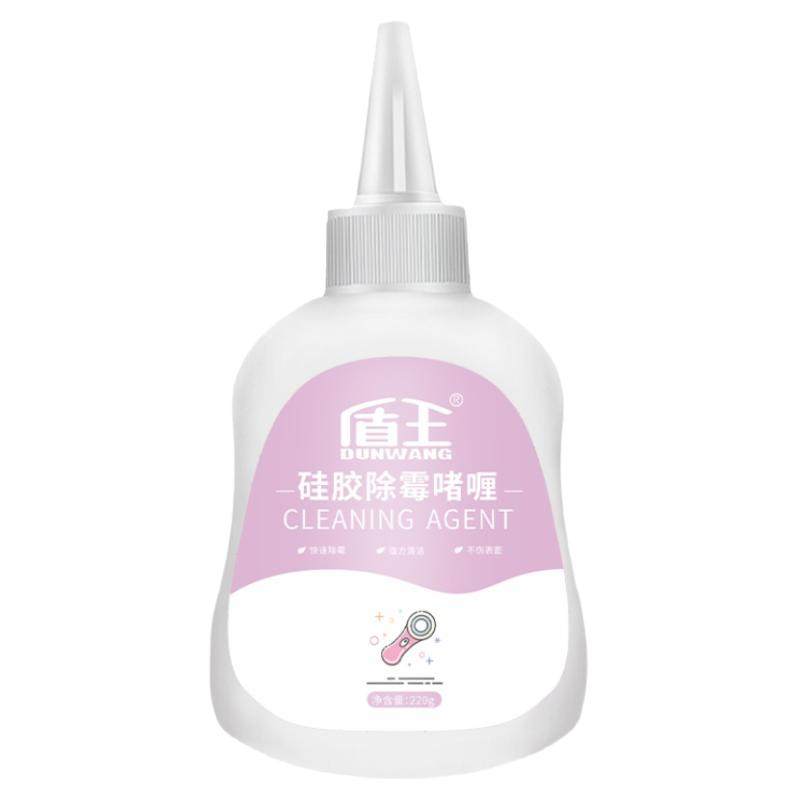 除霉剂电动牙刷洁面仪洗衣机胶圈