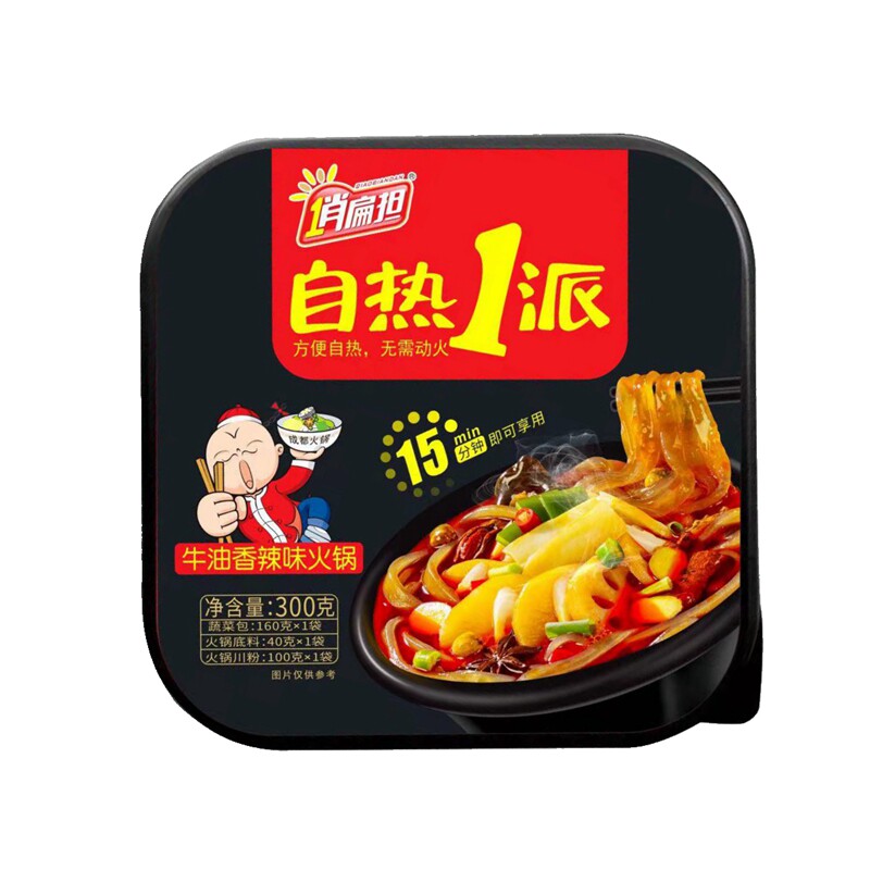 俏扁担自热火锅300g香辣清油