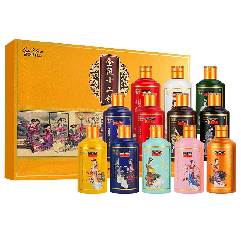 金陵十二钗浓香型52度白酒125ml*12礼盒装小瓶粮食酒收藏版珍藏