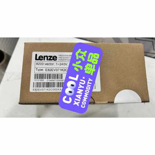 询价下单E82EV371K2C 伦茨 伺服驱动器 可开发票