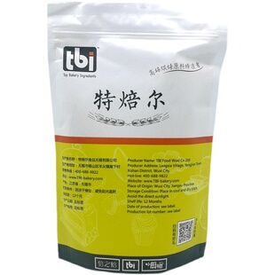 特焙尔烘焙红丝绒奇异果黑糖麻薯泡芙汤种柔润蛋糕卷卡仕达预拌粉