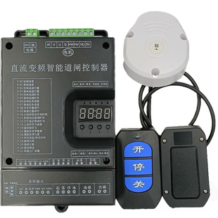 直流无刷变频伺服广告空降智能蓝牙道闸控制器RM200威捷科拓DC24V