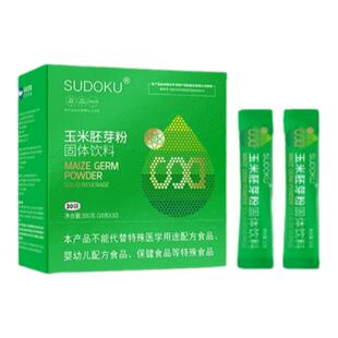 SUDOKU旗舰店玉米胚芽粉辽宁本溪未来生物官方正品微商同款固体饮